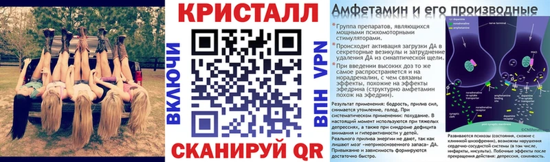 Amphetamine Розовый  МЕГА   Гусев  где найти  