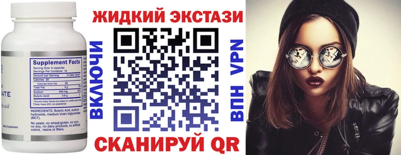 БУТИРАТ 1.4BDO Гусев