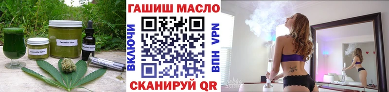 Еда ТГК марихуана  Гусев 