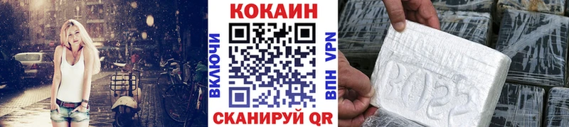 наркота  Гусев  Cocaine Перу 
