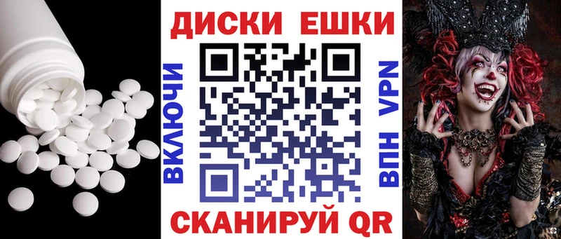 Ecstasy Cube  Гусев 