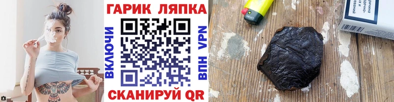 Гашиш Premium  как найти   Гусев 