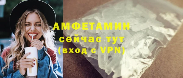 mdma Ельня