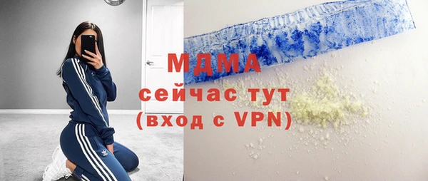 марихуана Дмитровск