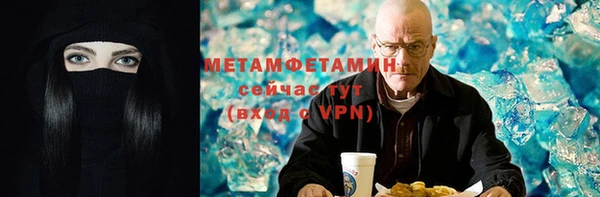 mdpv Елабуга
