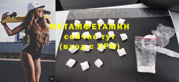 прущая мука Невьянск