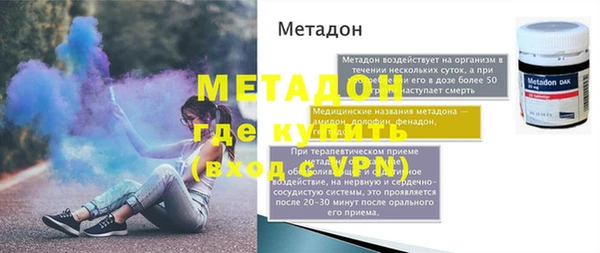 синтетический гашиш Барнаул