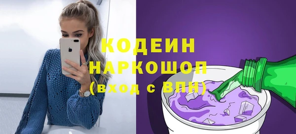 бошки Ижевск