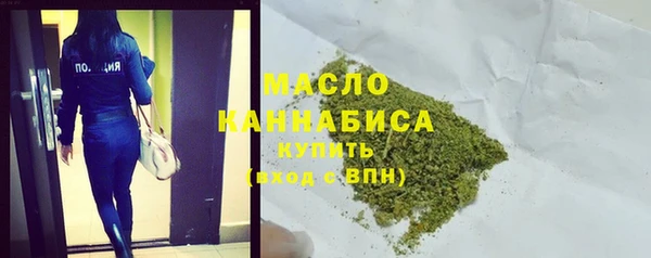 мдма Невель