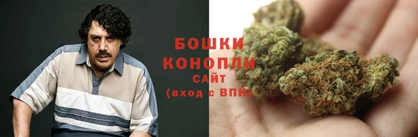 марихуана Дмитровск