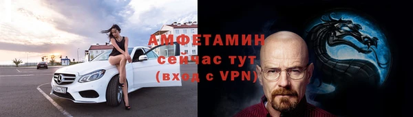 синтетический гашиш Барнаул