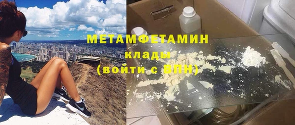 спайс Новосибирск
