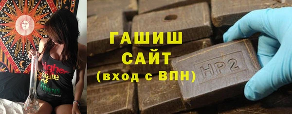 амфетамин Невельск