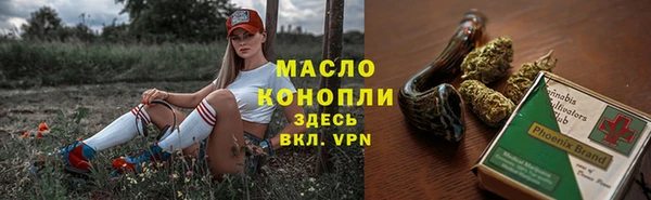 МДМА Тольятти