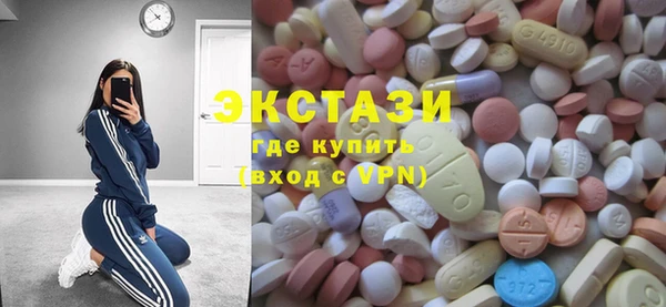 МДМА Тольятти