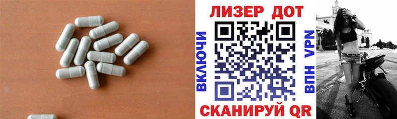 ЛСД экстази ecstasy  hydra рабочий сайт  Гусев 