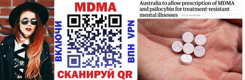 darknet как зайти  Гусев  МДМА crystal  ОМГ ОМГ онион 