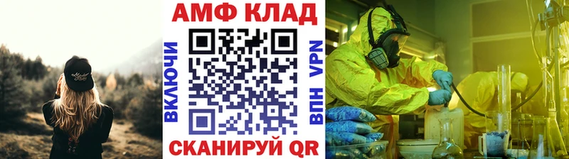 МЕТАМФЕТАМИН пудра  OMG ONION  Гусев  где можно купить наркотик 