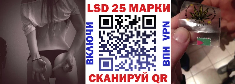 Наркотические марки 1500мкг  Гусев 