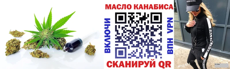 Дистиллят ТГК вейп  Гусев 